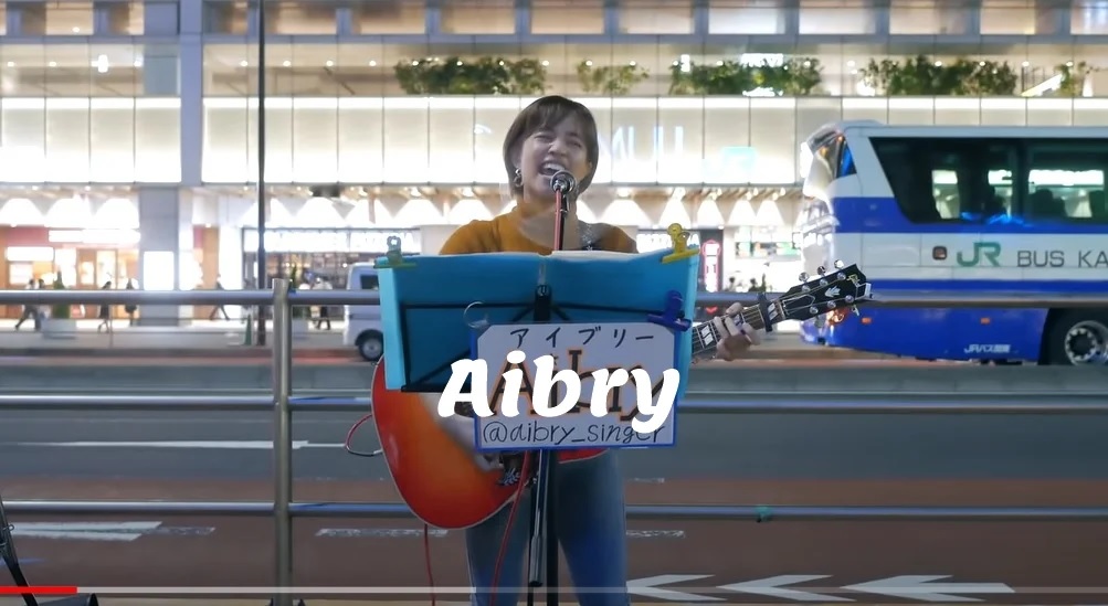 Aibry