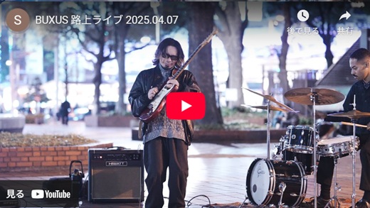 BUXUS   名古屋路上ライブ