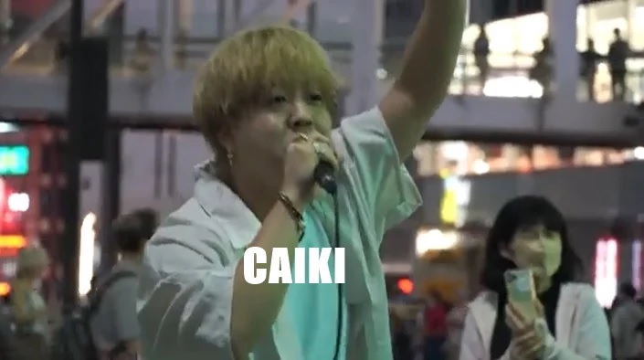 CAIKI