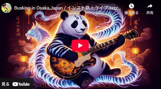 chuta 大阪路上ライブ