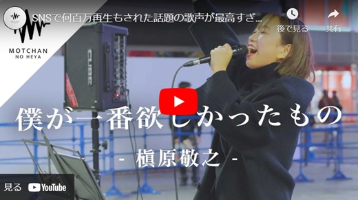 KIMIKA 路上ライブ