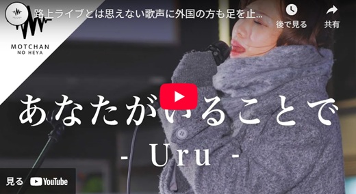 KIMIKA 路上ライブ