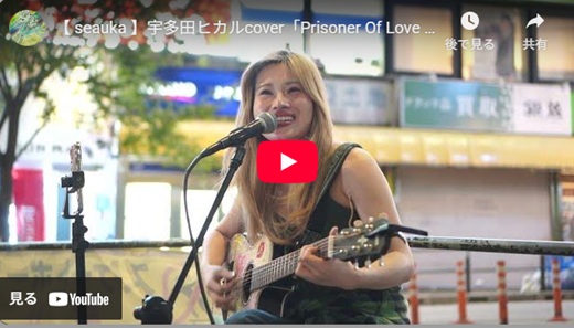 seauka 中野路上ライブ