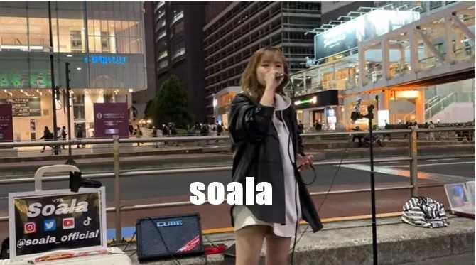soala