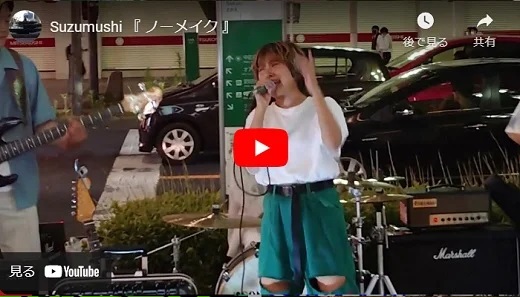 Suzumushi 名古屋栄スカイル前路上ライブ