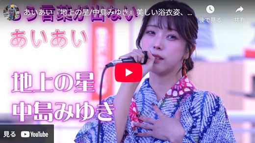 あいあい 海老名路上ライブ