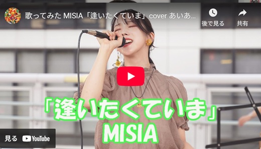 あいあい 海老名路上ライブ