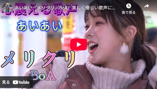 あいあい 海老名路上ライブ