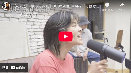 のんぴー 歌ってみた