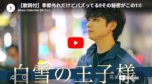 はせとも 新宿路上ライブ