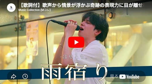 はせとも 川崎路上ライブ