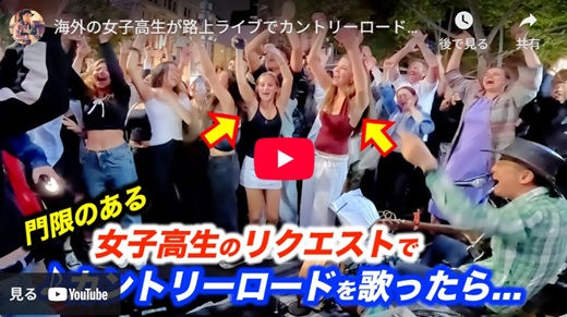 上川ジョージ オーストラリア メルボルン路上ライブ