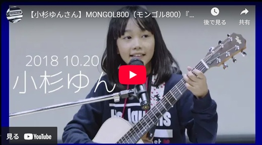 小杉ゆん 渋谷アイドル劇場