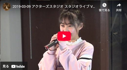 湊ゆず スタジオライブ