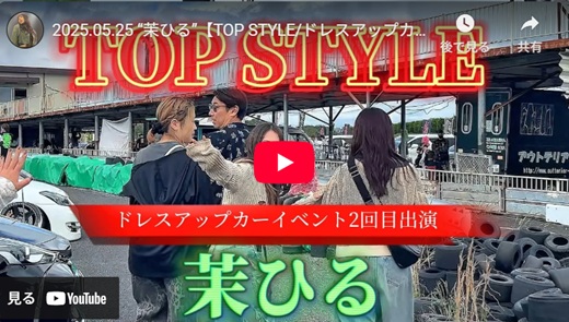 茉ひる 広島野外ライブ